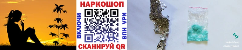 Где продают наркотики Павлово Гашиш  Alpha-PVP  АМФЕТАМИН  Марихуана  МЕФ 