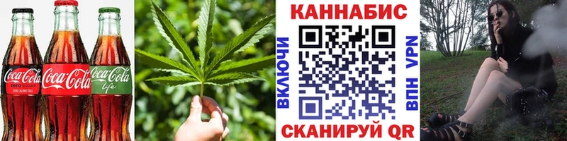 дарнет шоп  Павлово  Canna-Cookies марихуана 