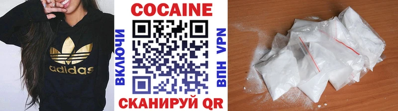 кракен как войти  купить закладку  Павлово  Кокаин Columbia 