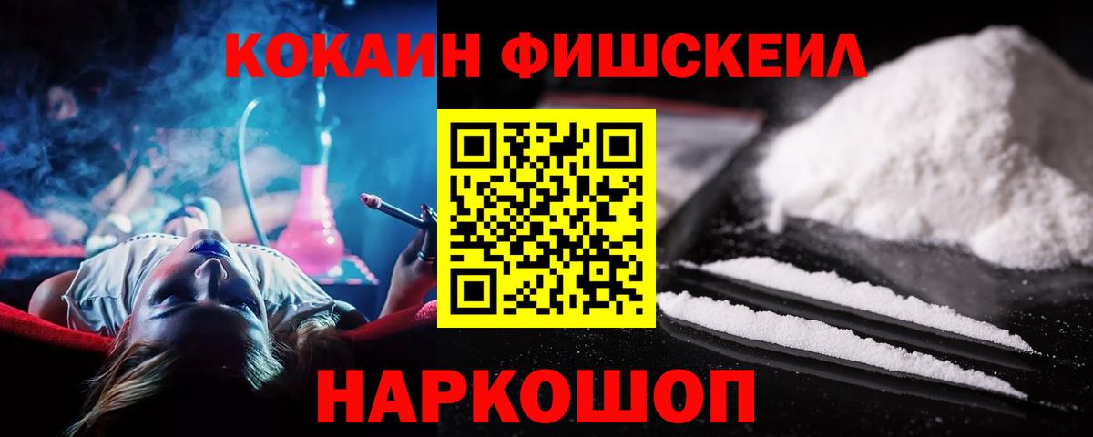 Кокаин Эквадор Павлово