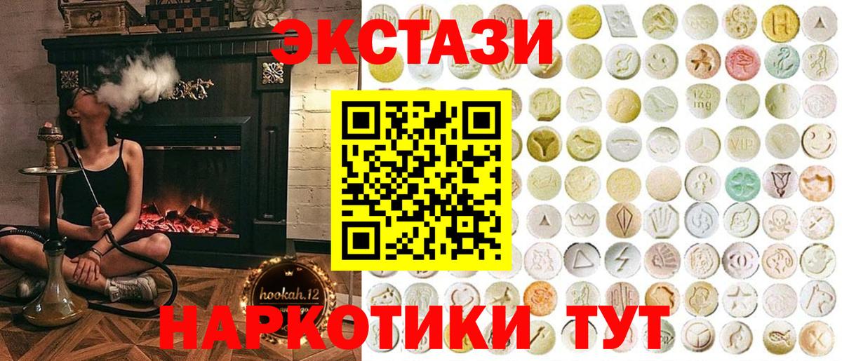 hydra как зайти  Вход с VPN  Ecstasy  Павлово  маркетплейс состав  ЭКСТАЗИ Philipp Plein 