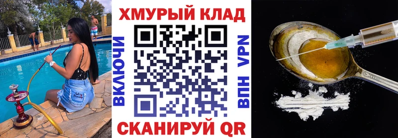 наркотики  Павлово  Героин афганец 