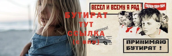 мяу мяу кристалл Пестово