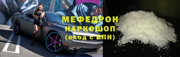 альфа пвп Гатчина