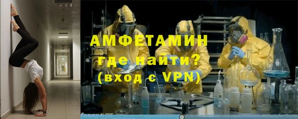 бутират Покров