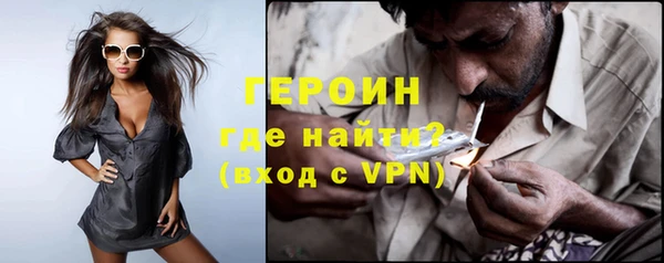 бошки Галич