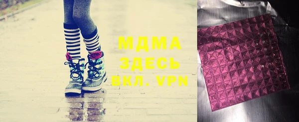 apvp Пересвет