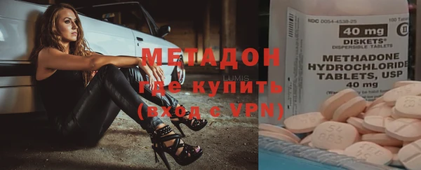 мяу мяу кристалл Пестово