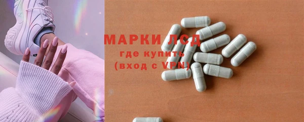 альфа пвп Гатчина