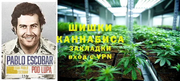 мяу мяу кристалл Пестово
