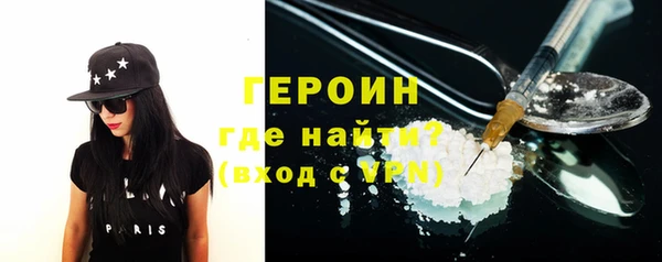 мяу мяу кристалл Пестово