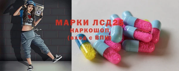 MESCALINE Гусиноозёрск