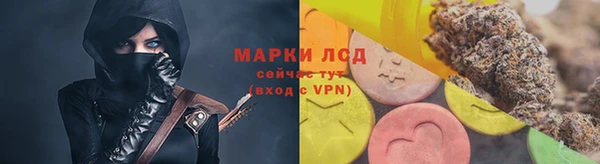 мяу мяу кристалл Пестово