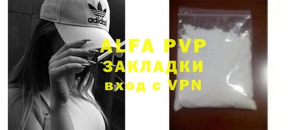 бошки Галич
