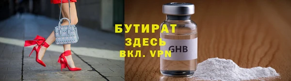 мяу мяу кристалл Пестово