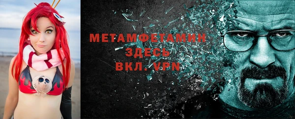бошки Галич