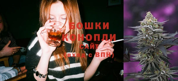 мяу мяу кристалл Пестово