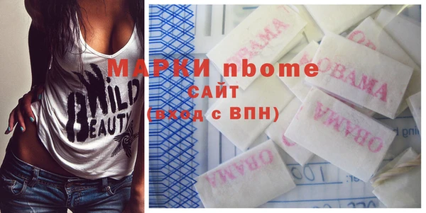 бутират Покров