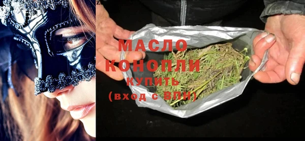 MESCALINE Гусиноозёрск