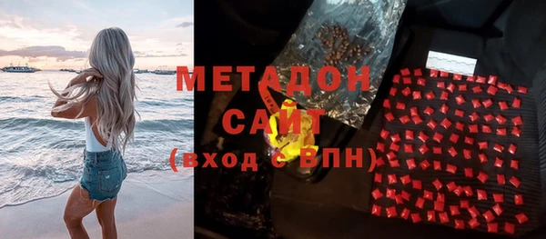 альфа пвп Гатчина