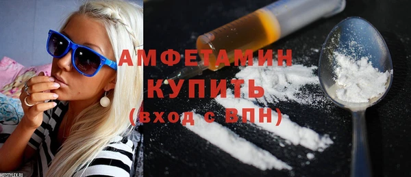 apvp Пересвет