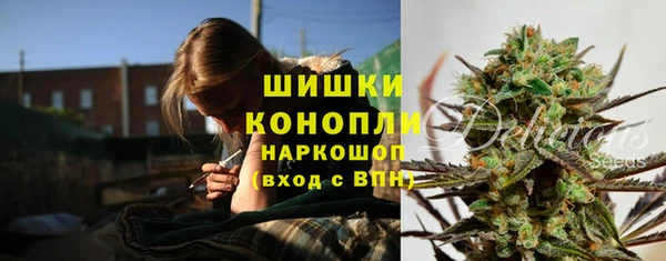 мяу мяу кристалл Пестово