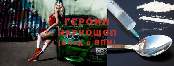 мяу мяу кристалл Пестово