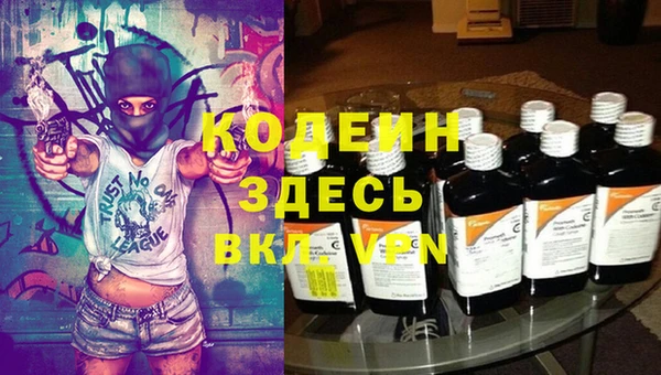 бутират Покров