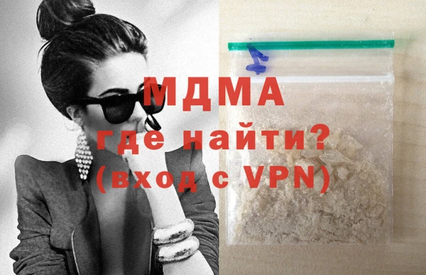mdpv Гвардейск