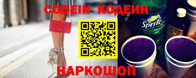метамфетамин Комсомольск-на-Амуре