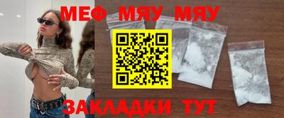 метамфетамин Комсомольск-на-Амуре