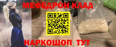бошки Конаково