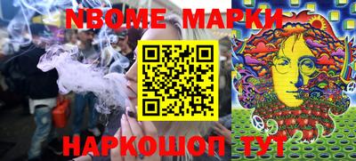 метамфетамин Комсомольск-на-Амуре