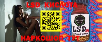метамфетамин Комсомольск-на-Амуре