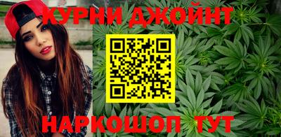 метамфетамин Комсомольск-на-Амуре