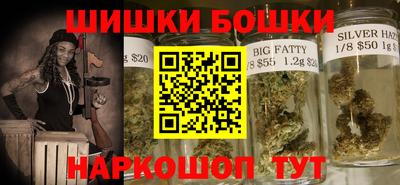 бошки Конаково