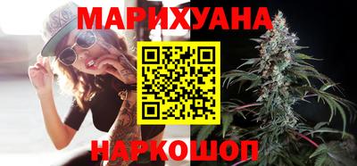 метамфетамин Комсомольск-на-Амуре