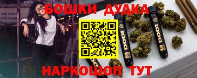 MDMA Premium VHQ Коммунар