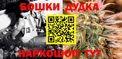 метамфетамин Комсомольск-на-Амуре