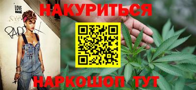 метамфетамин Комсомольск-на-Амуре