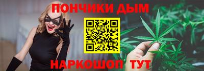 метамфетамин Комсомольск-на-Амуре