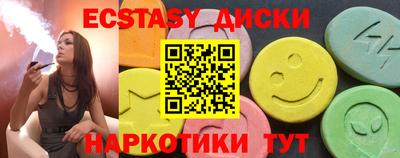 MDMA Premium VHQ Коммунар