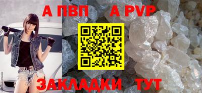 бошки Конаково