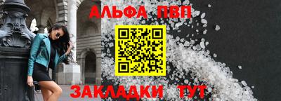 бошки Конаково