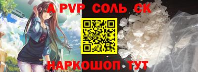бошки Конаково