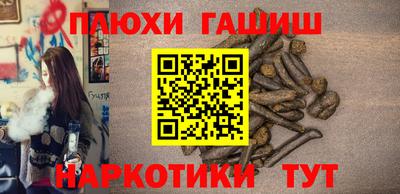 метамфетамин Комсомольск-на-Амуре
