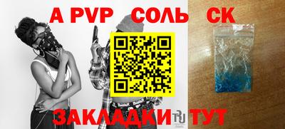 метамфетамин Комсомольск-на-Амуре