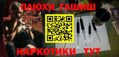 метамфетамин Комсомольск-на-Амуре