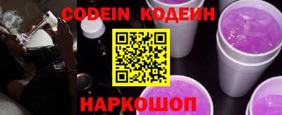 метамфетамин Комсомольск-на-Амуре