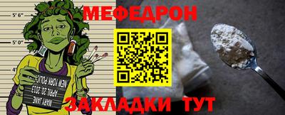 метамфетамин Комсомольск-на-Амуре